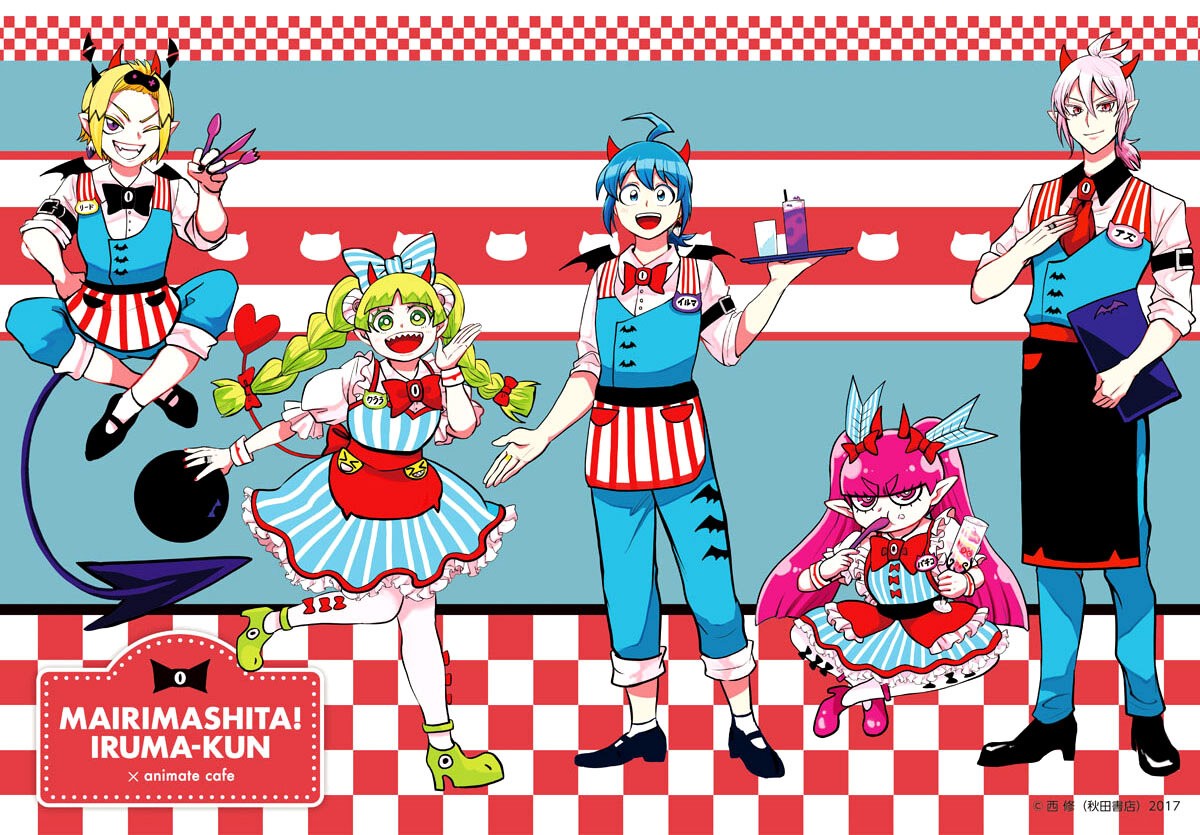 Read Mairimashita! Iruma-kun Es Manga Online