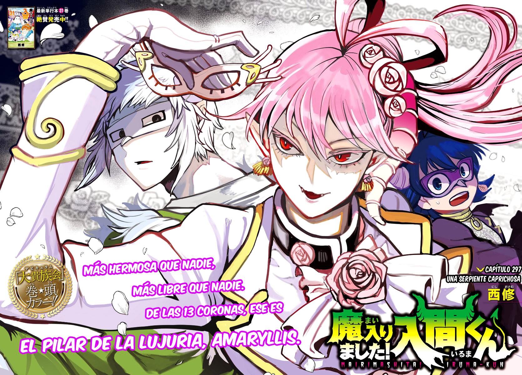 Read Mairimashita! Iruma-kun Es Manga Online