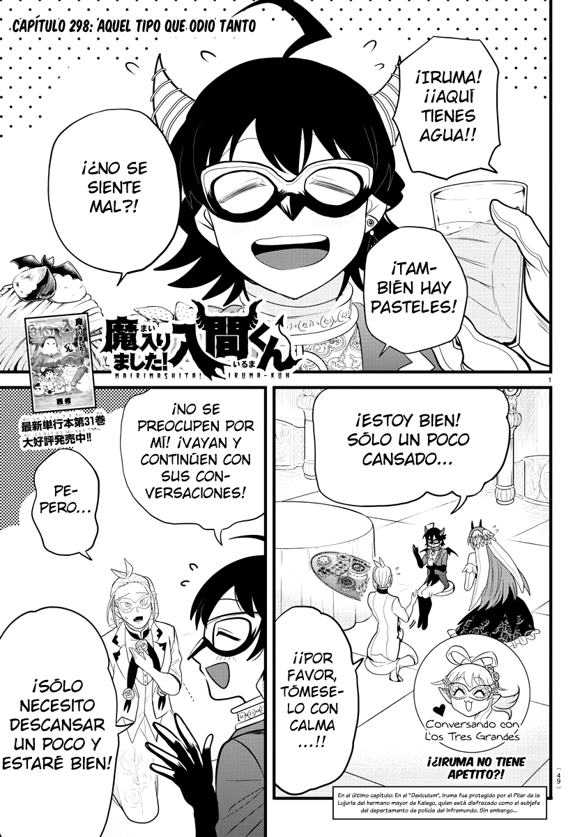 Read Mairimashita! Iruma-kun Es Manga Online