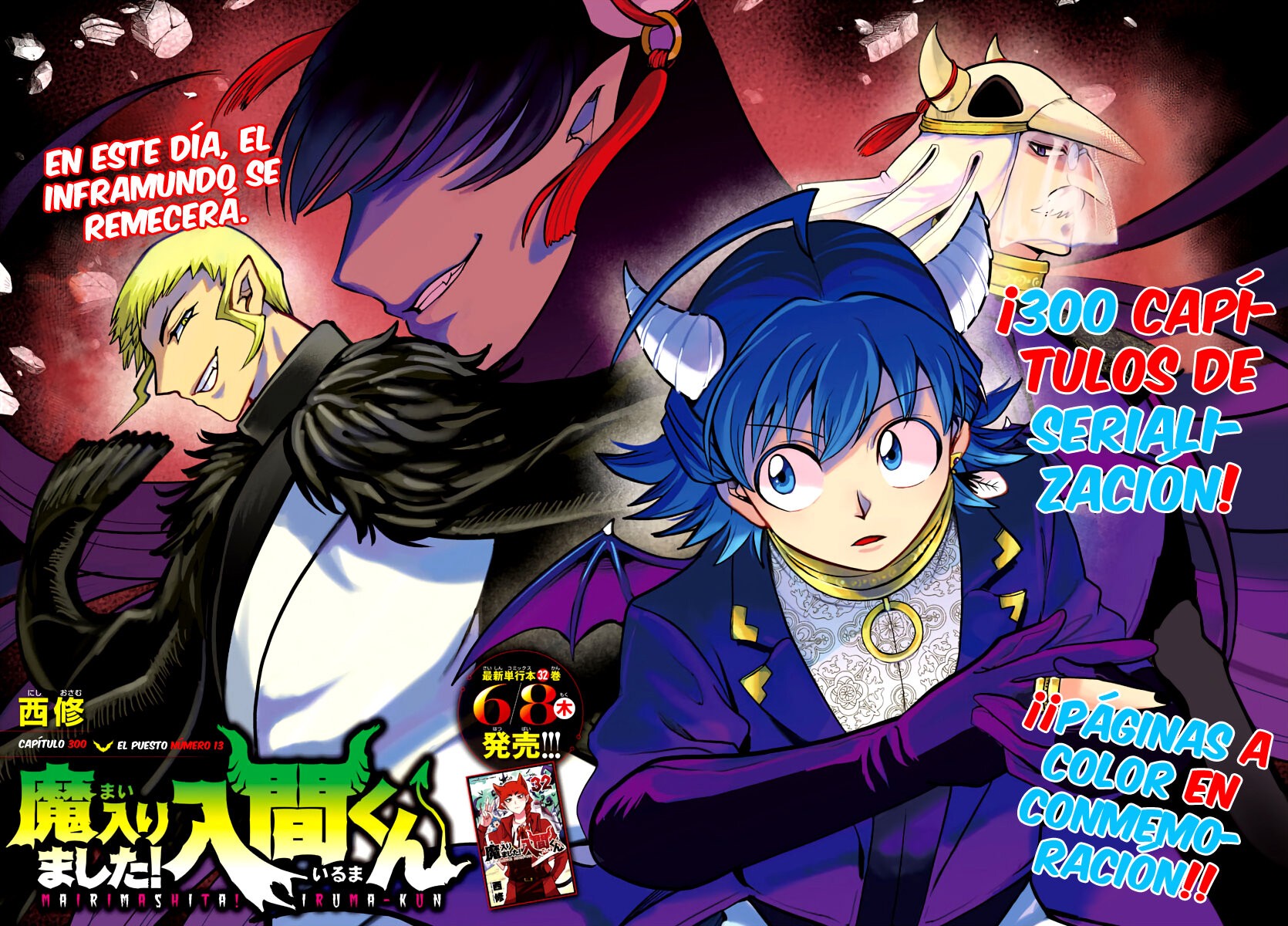Read Mairimashita! Iruma-kun Es Manga Online