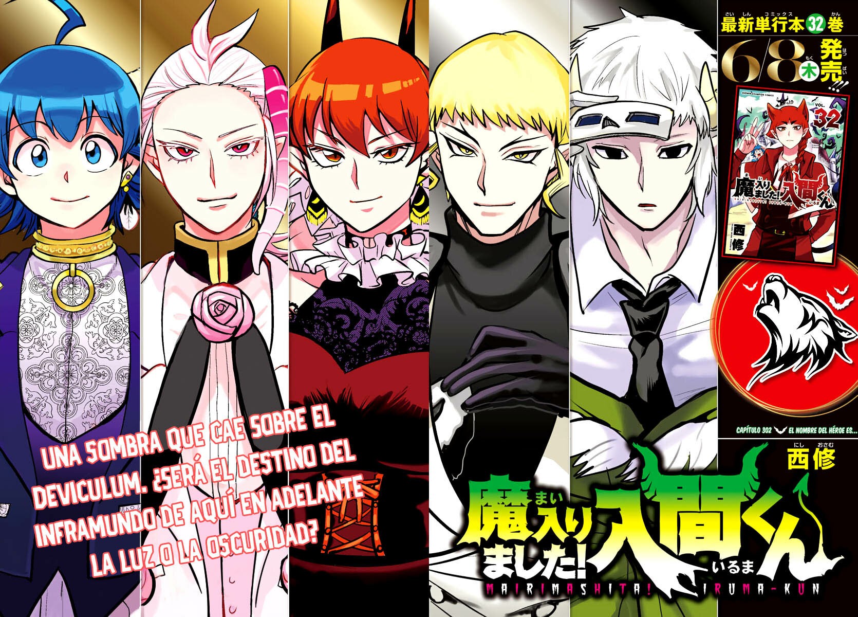 Read Mairimashita! Iruma-kun Es Manga Online