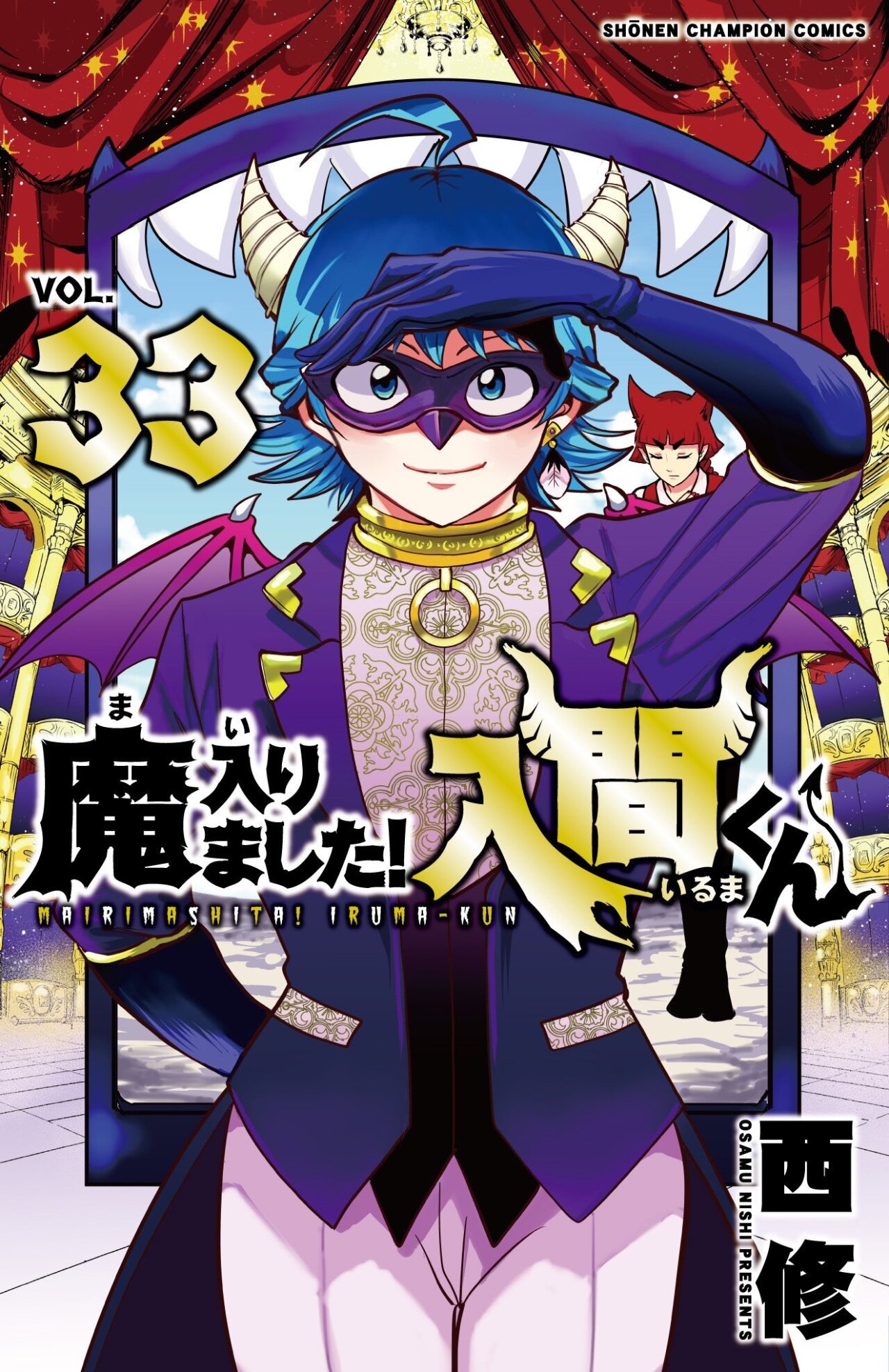 Read Mairimashita! Iruma-kun Es Manga Online