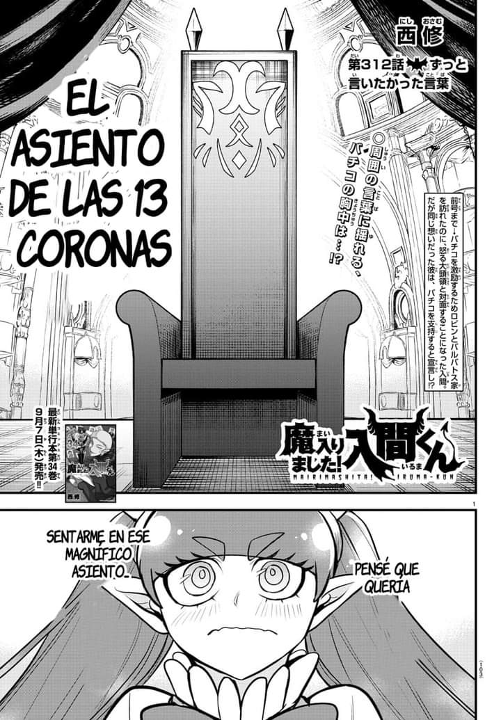 Read Mairimashita! Iruma-kun Es Manga Online
