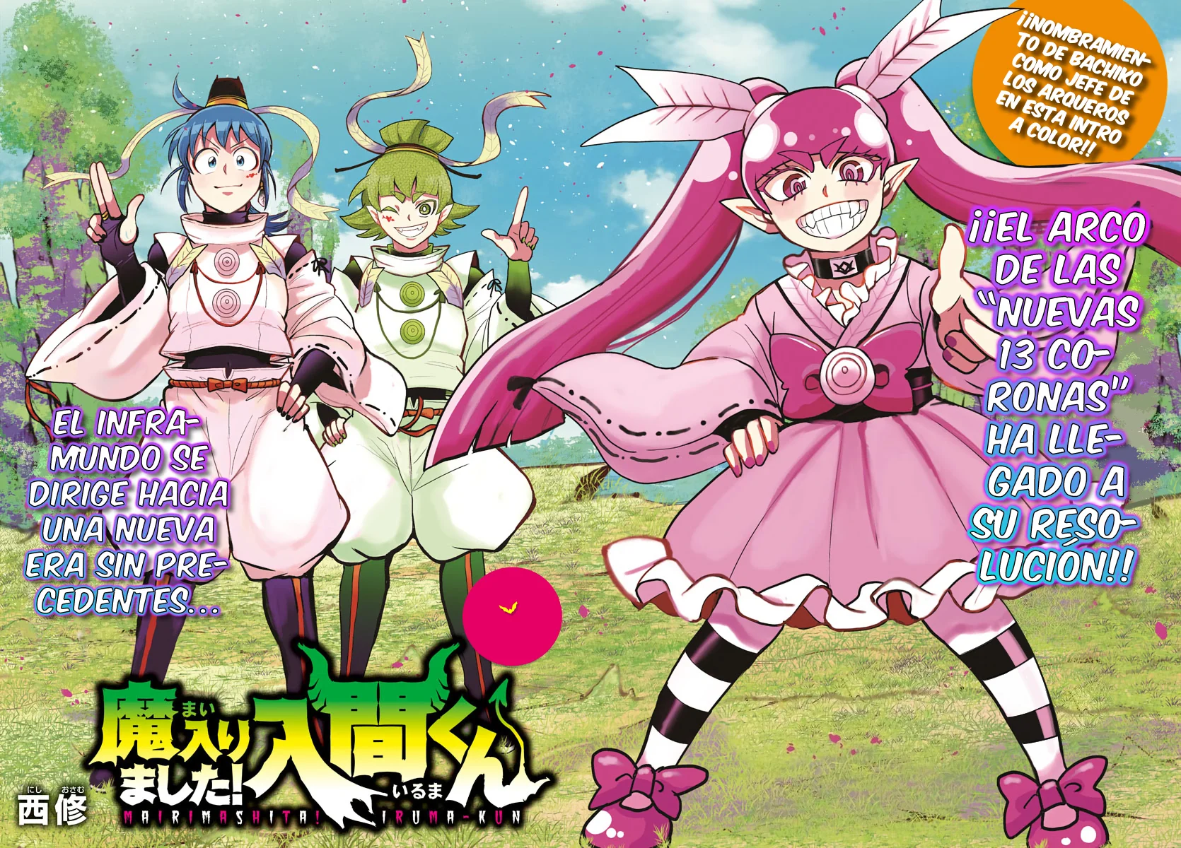 Read Mairimashita! Iruma-kun Es Manga Online