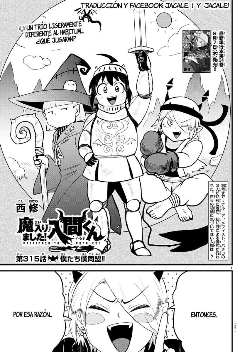 Read Mairimashita! Iruma-kun Es Manga Online