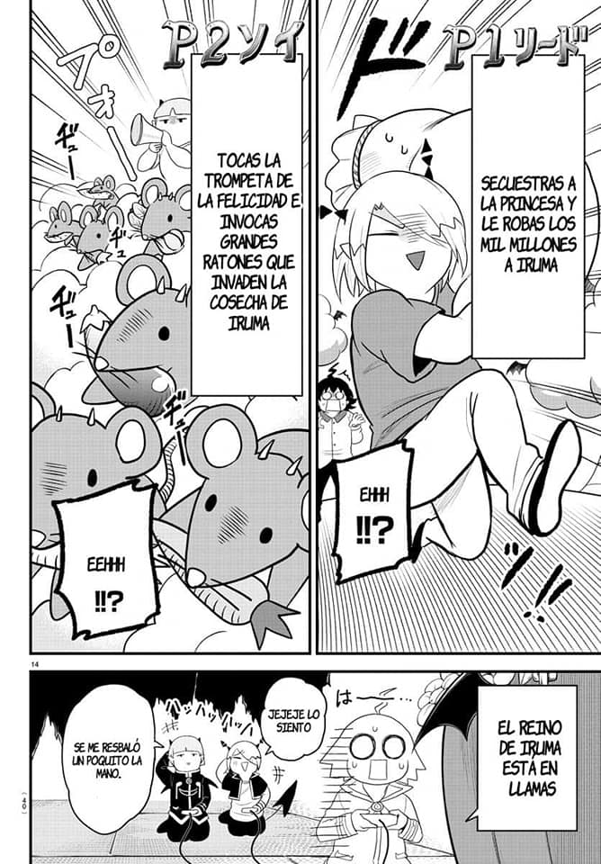 Read Mairimashita! Iruma-kun Es Manga Online