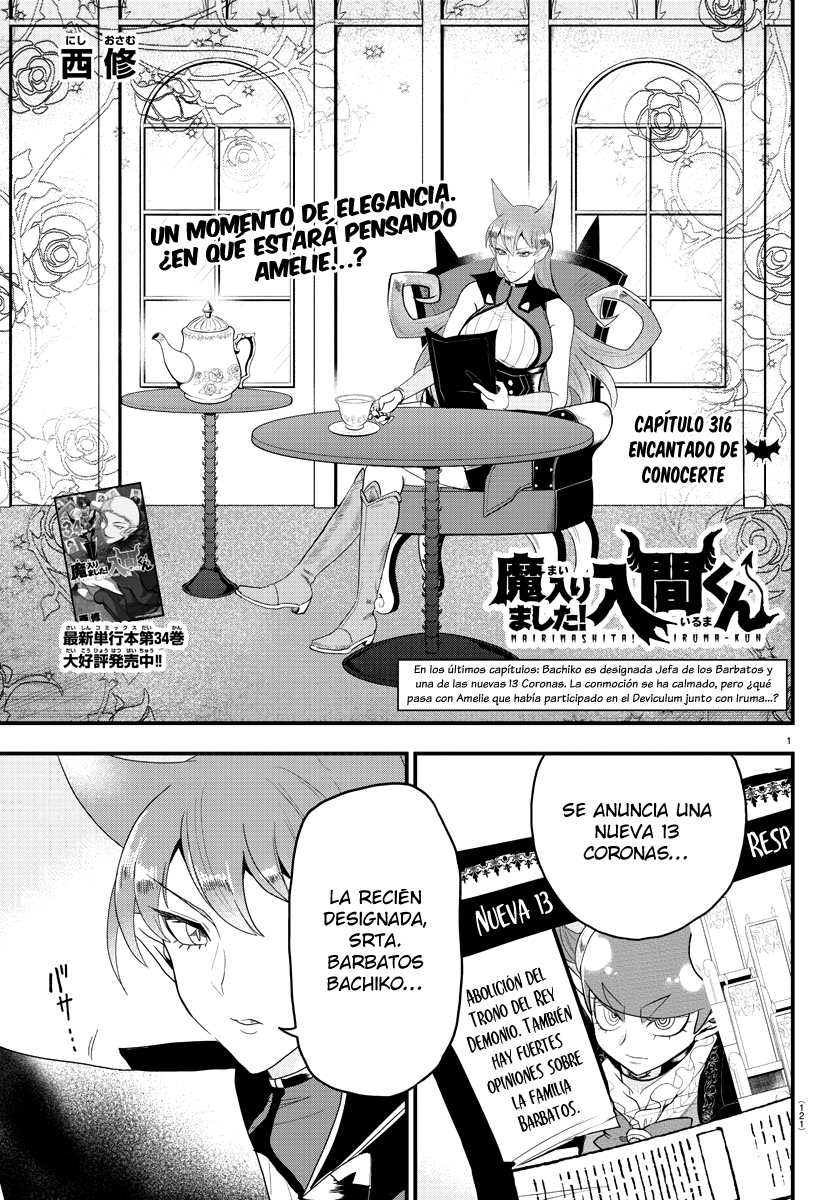 Read Mairimashita! Iruma-kun Es Manga Online