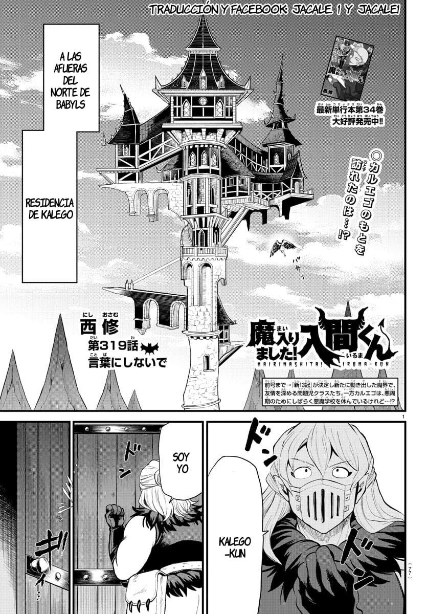 Read Mairimashita! Iruma-kun Es Manga Online