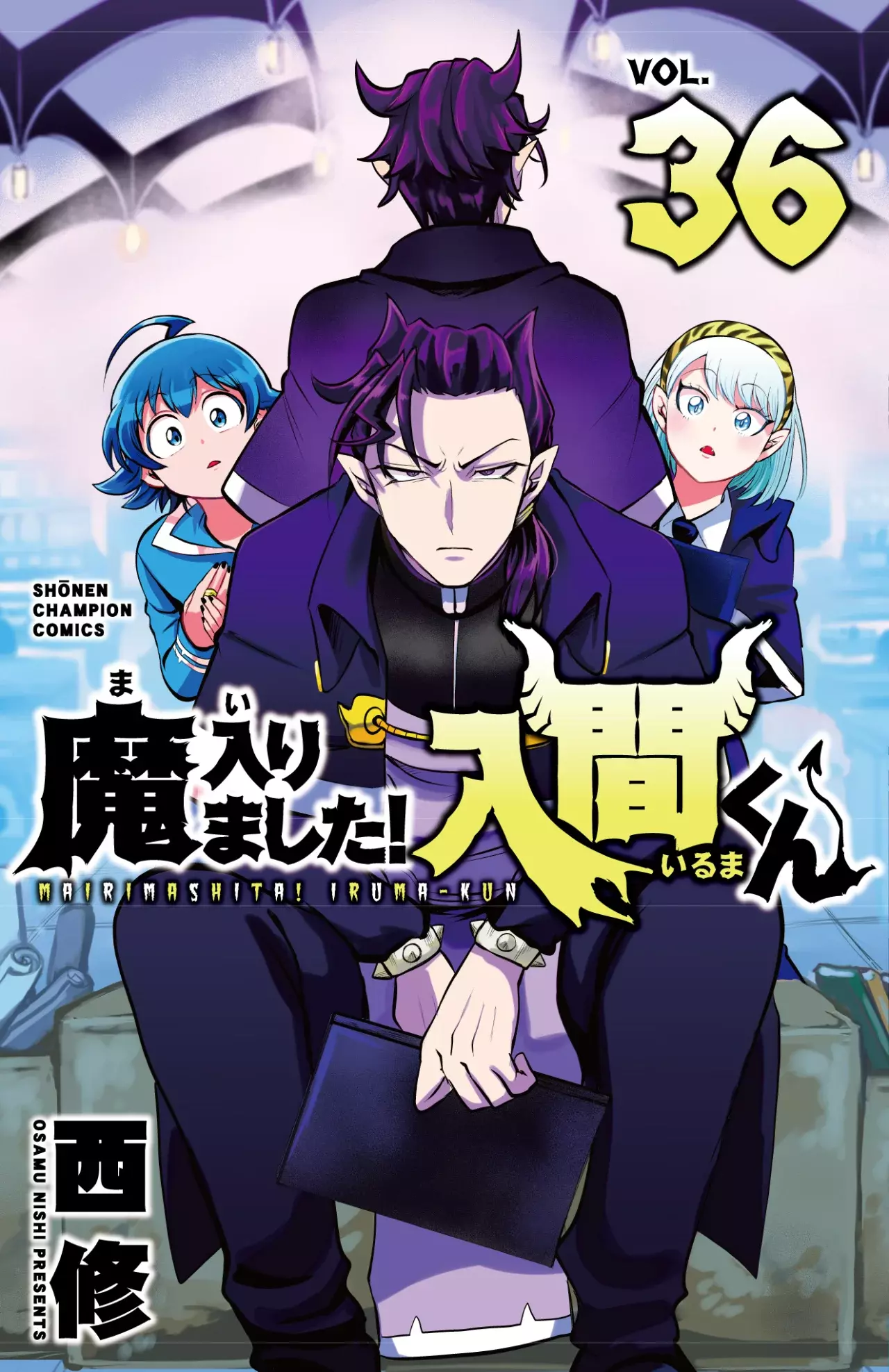 Read Mairimashita! Iruma-kun Es Manga Online