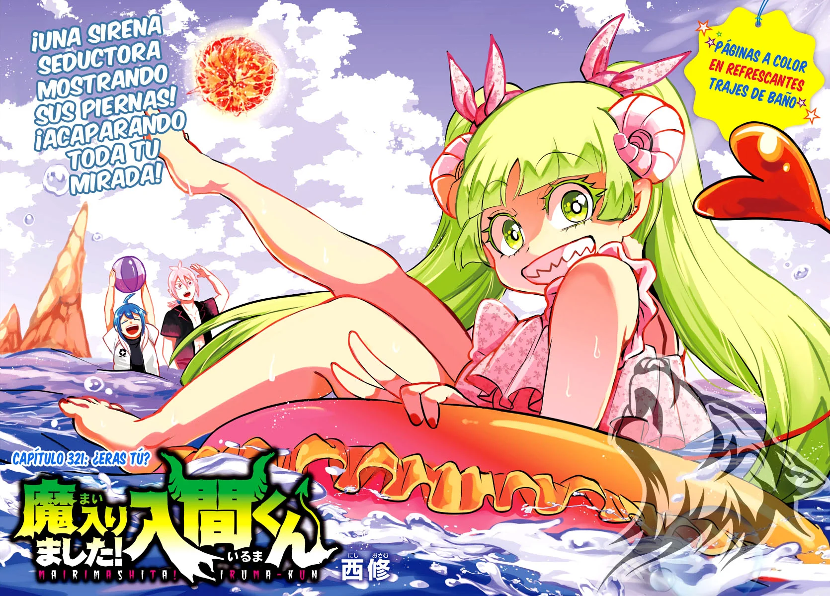 Read Mairimashita! Iruma-kun Es Manga Online