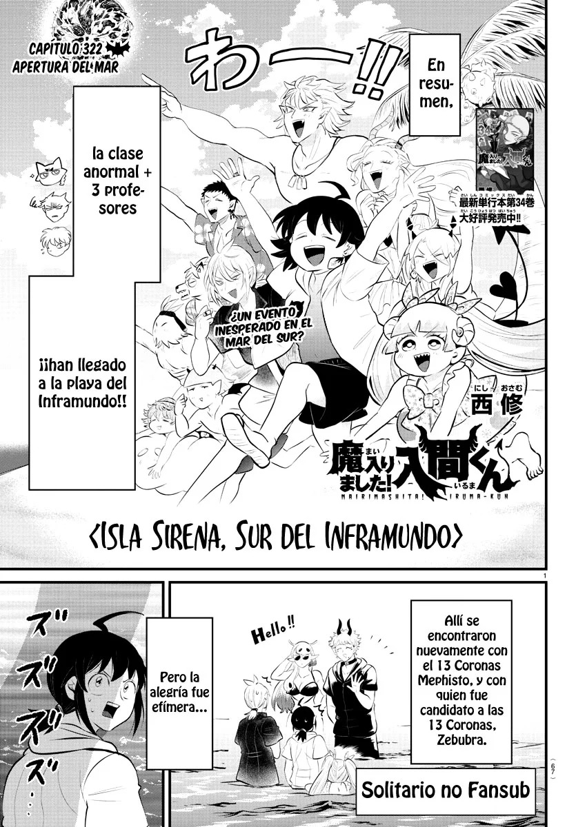 Read Mairimashita! Iruma-kun Es Manga Online
