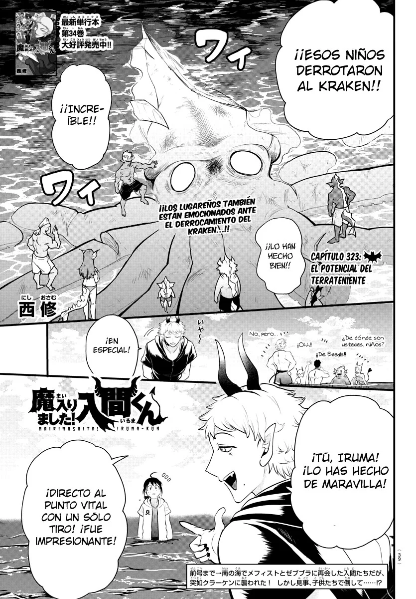 Read Mairimashita! Iruma-kun Es Manga Online