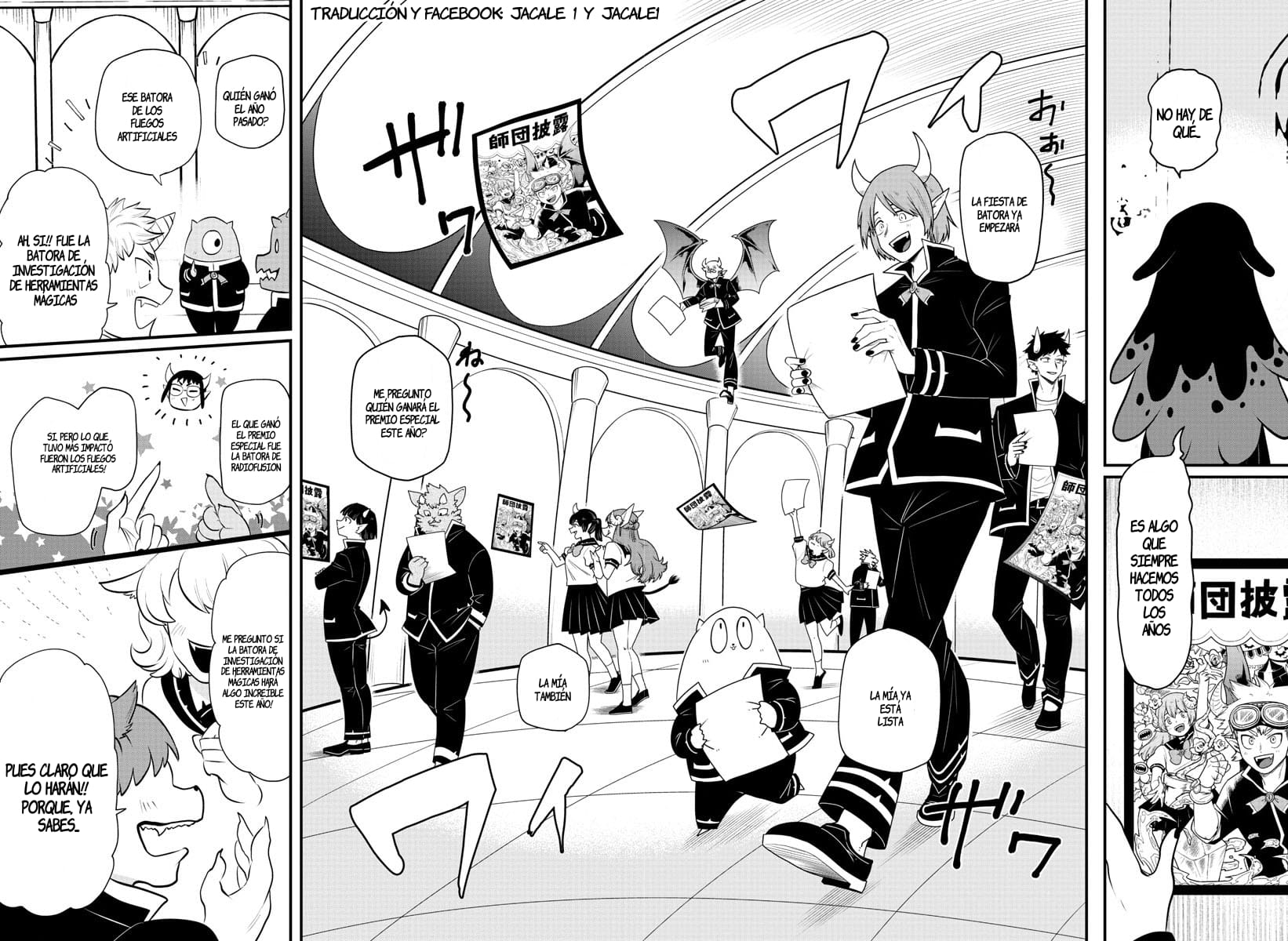 Read Mairimashita! Iruma-kun Es Manga Online