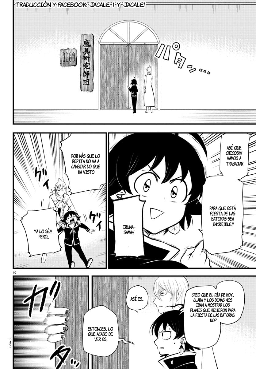 Read Mairimashita! Iruma-kun Es Manga Online