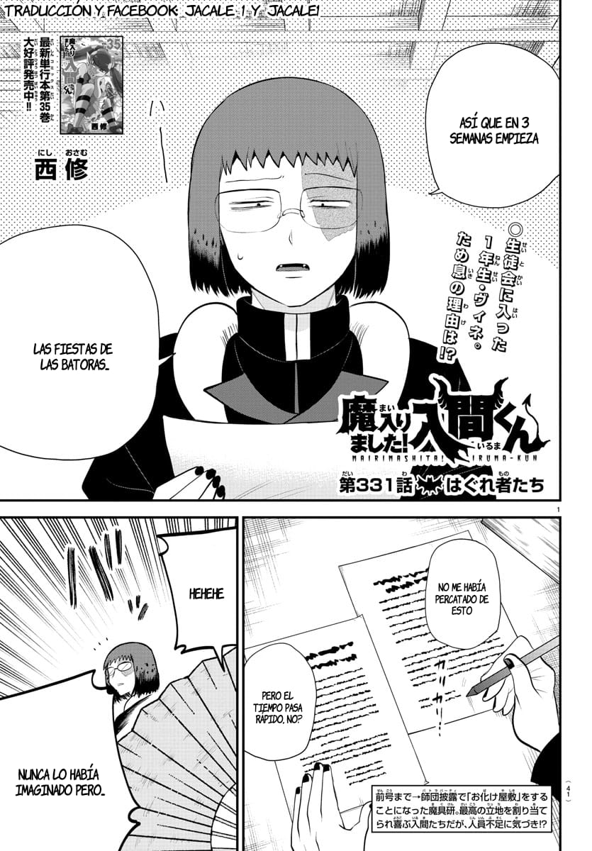 Read Mairimashita! Iruma-kun Es Manga Online
