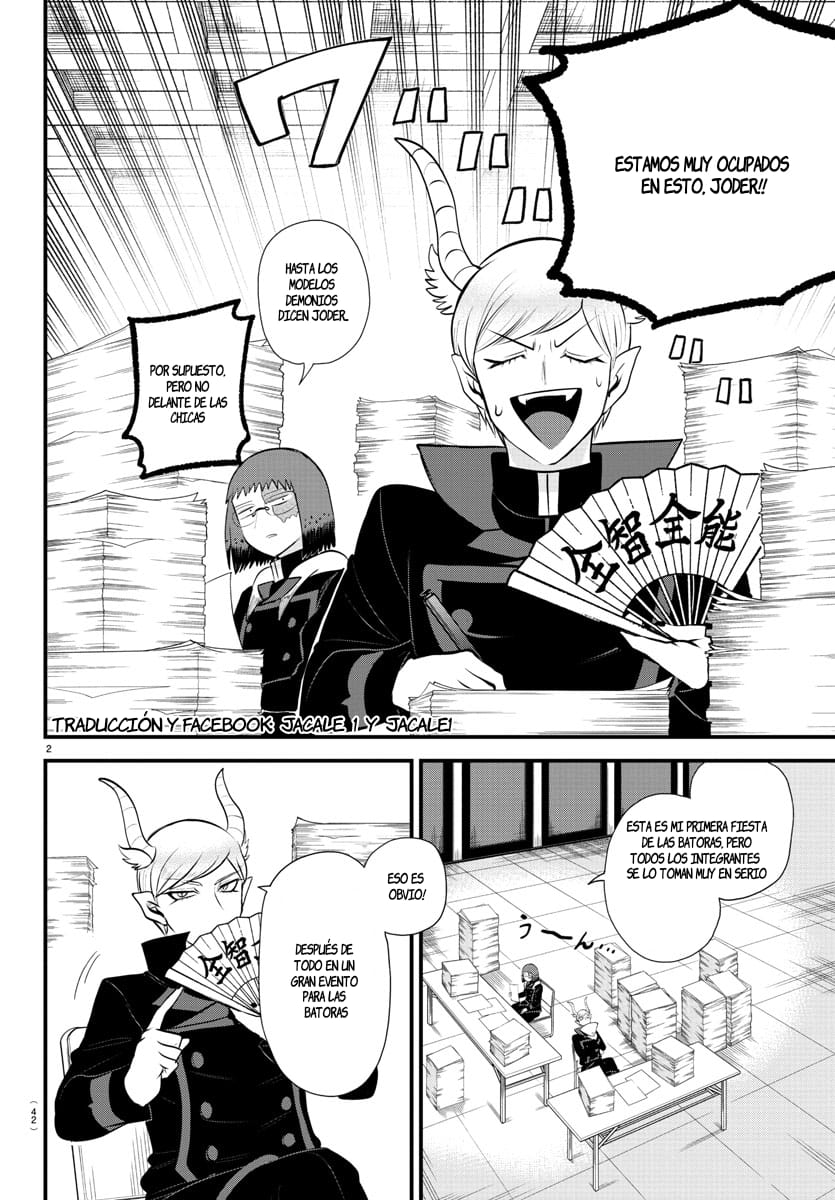 Read Mairimashita! Iruma-kun Es Manga Online