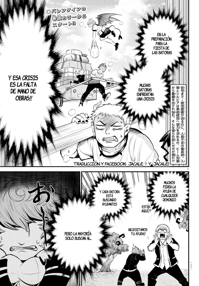 Read Mairimashita! Iruma-kun Es Manga Online