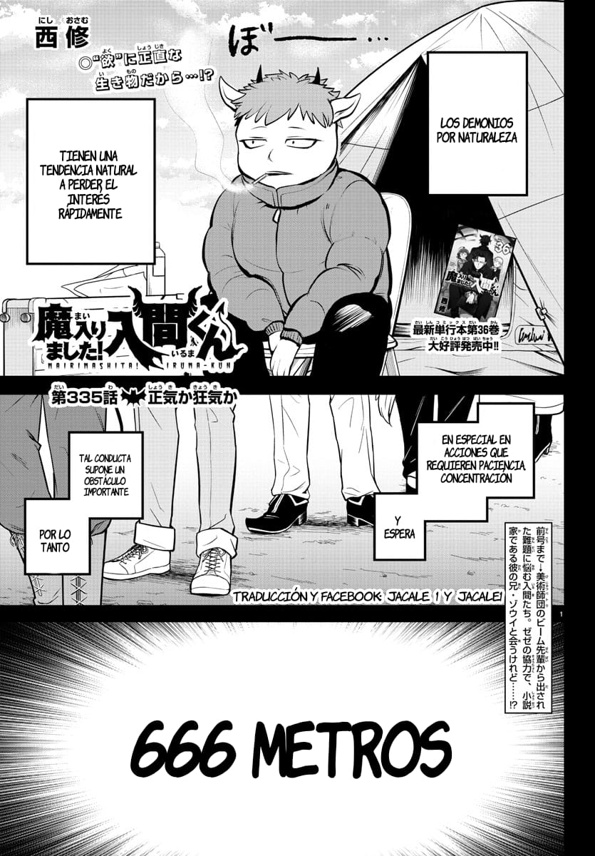 Read Mairimashita! Iruma-kun Es Manga Online