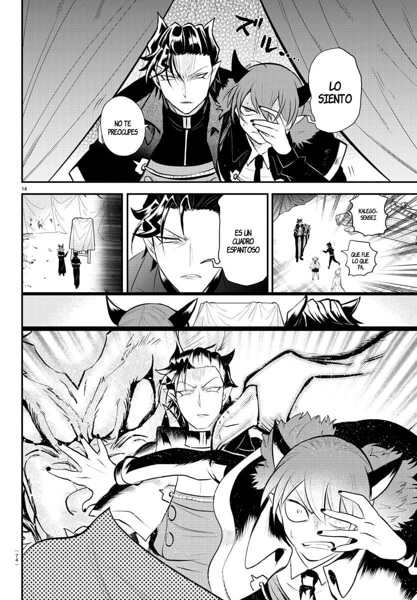 Read Mairimashita! Iruma-kun Es Manga Online