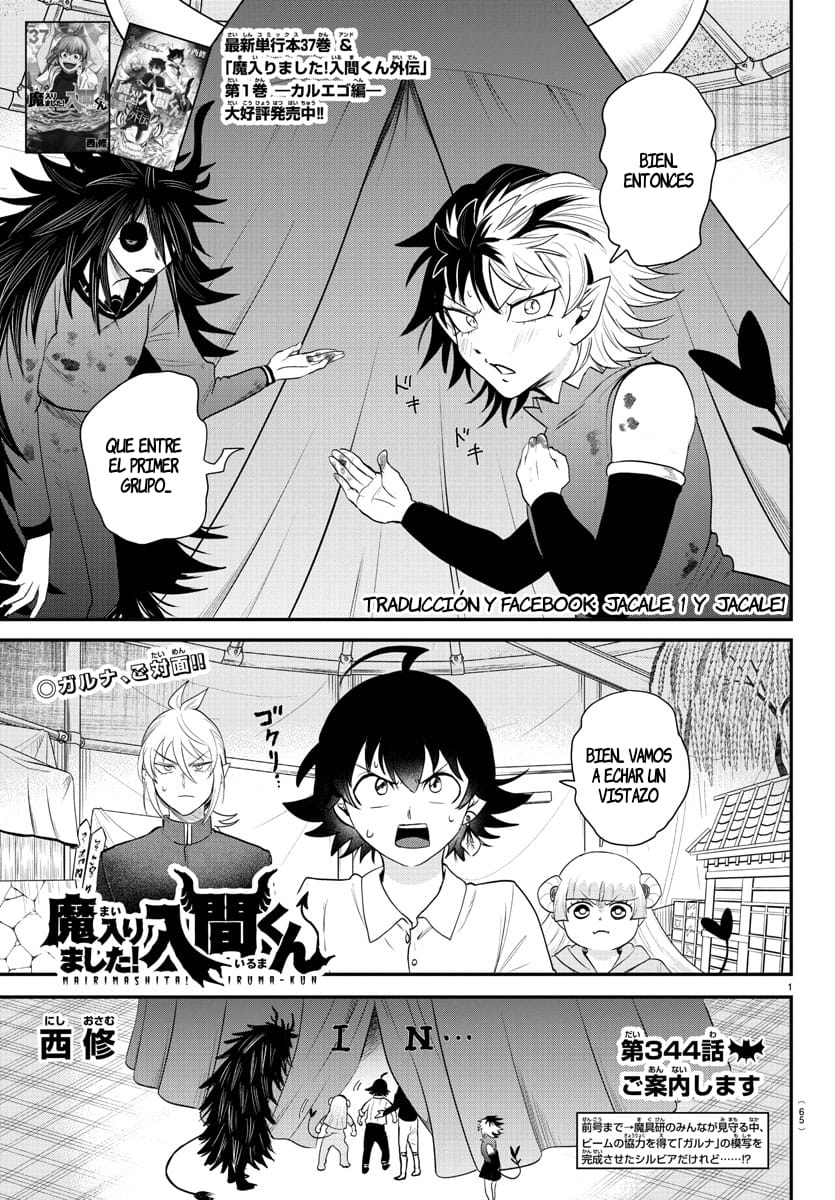 Read Mairimashita! Iruma-kun Es Manga Online