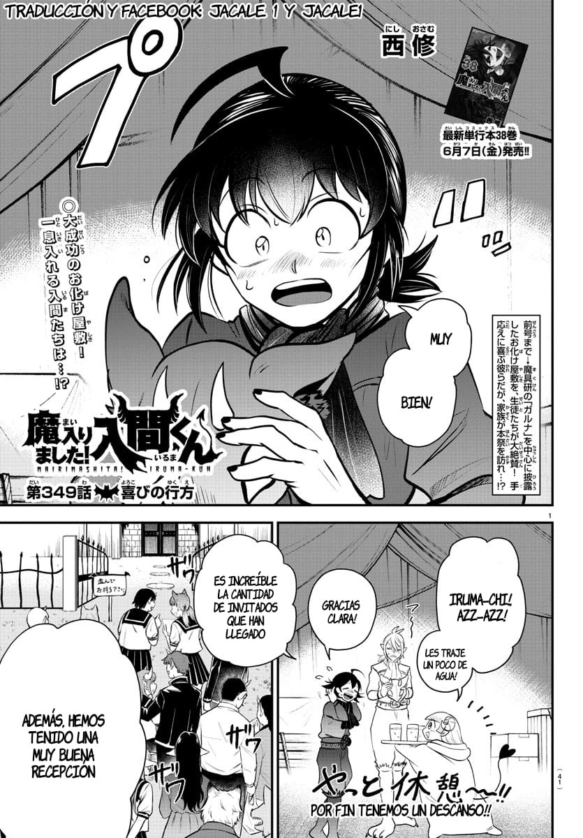 Read Mairimashita! Iruma-kun Es Manga Online