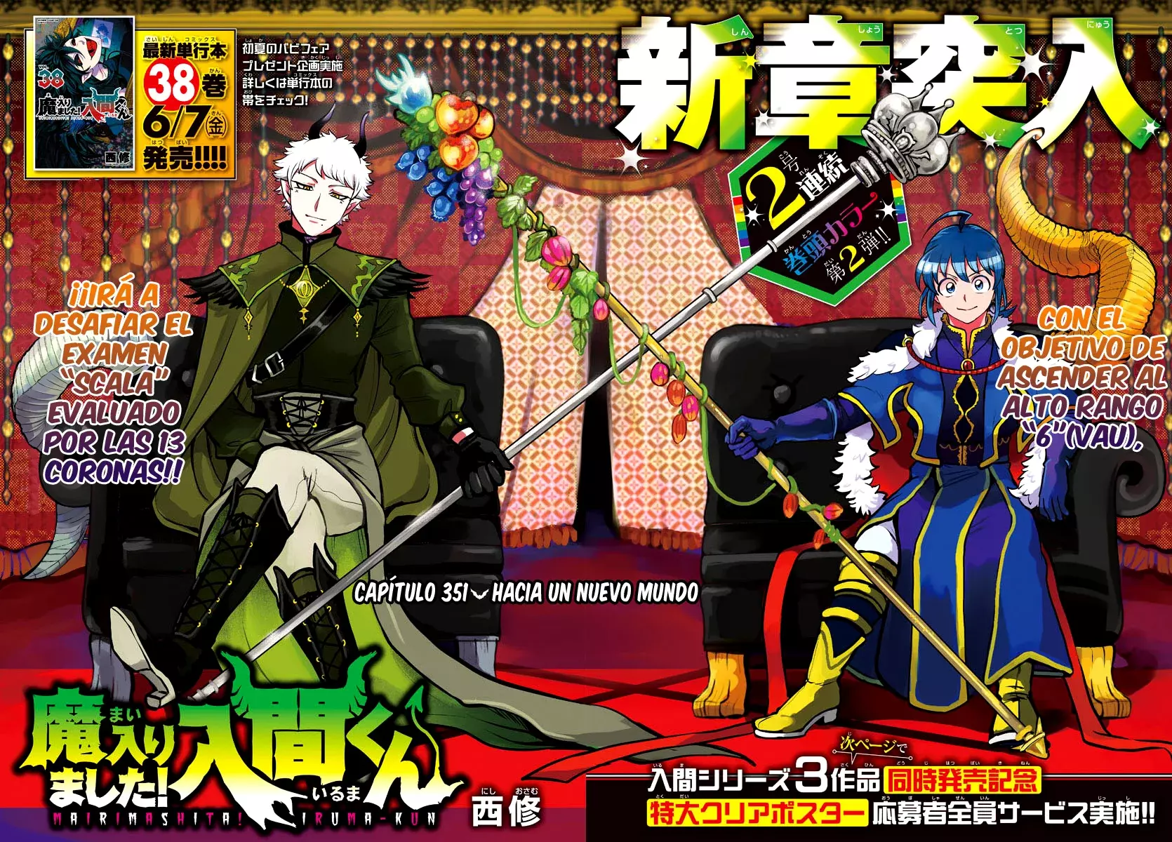 Read Mairimashita! Iruma-kun Es Manga Online