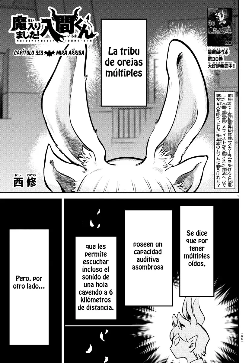 Read Mairimashita! Iruma-kun Es Manga Online