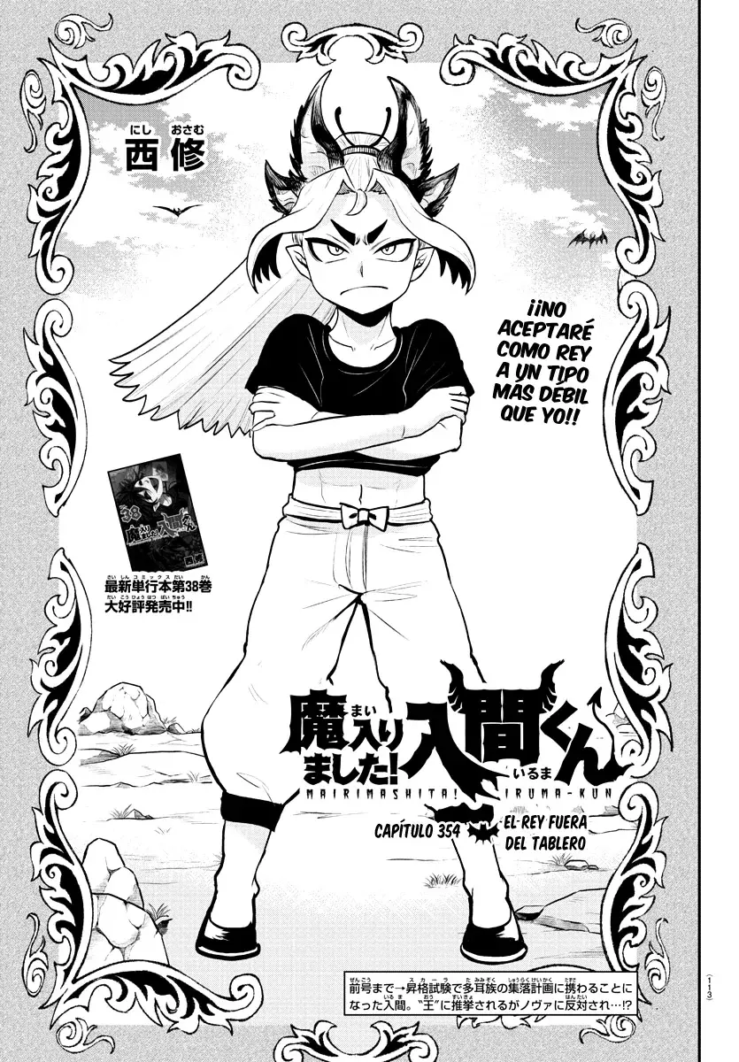 Read Mairimashita! Iruma-kun Es Manga Online