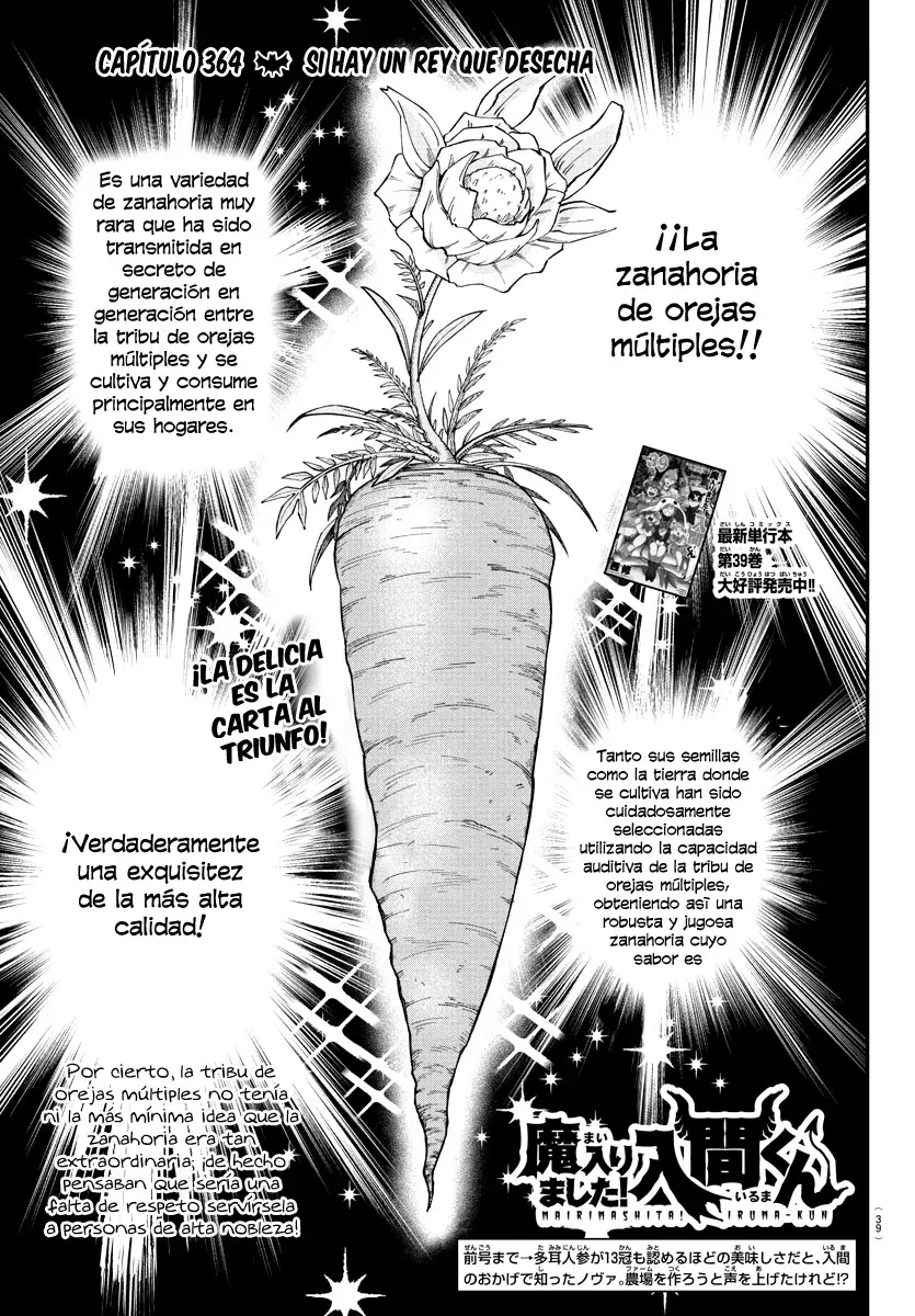 Read Mairimashita! Iruma-kun Es Manga Online