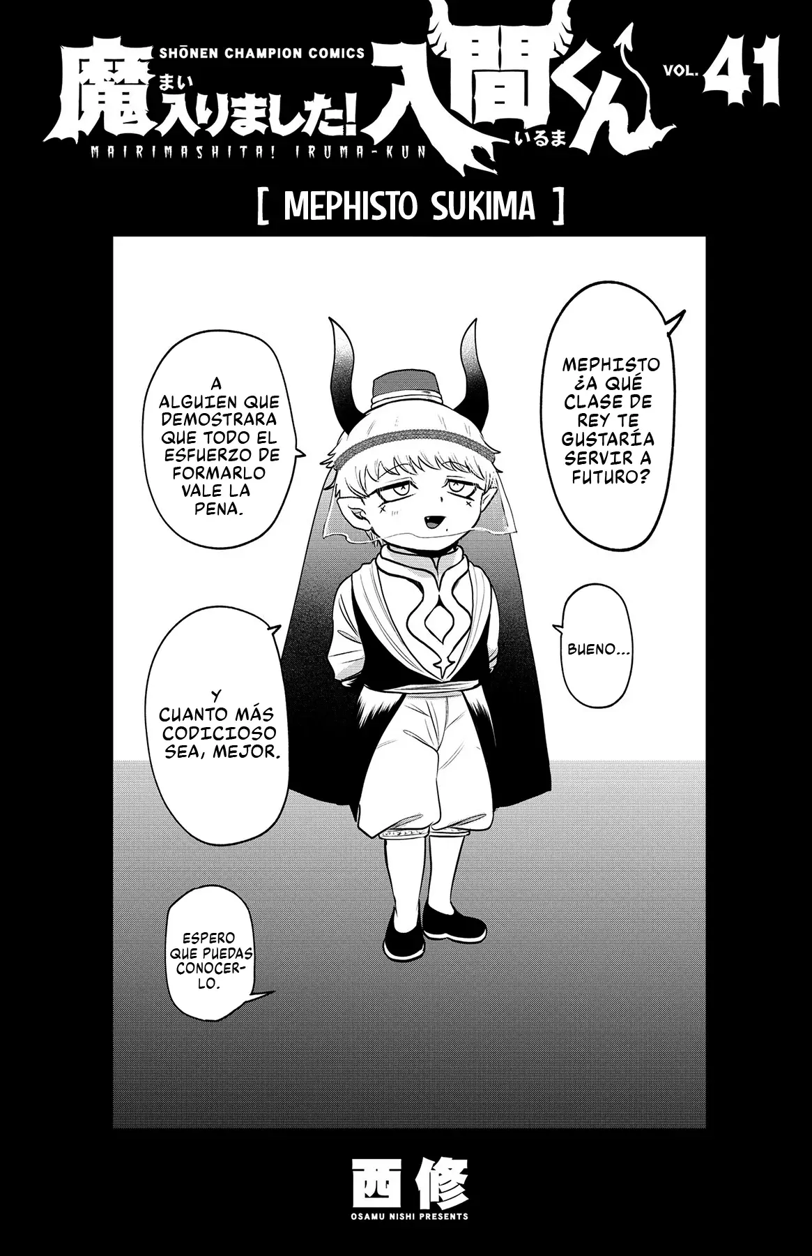 Read Mairimashita! Iruma-kun Es Manga Online