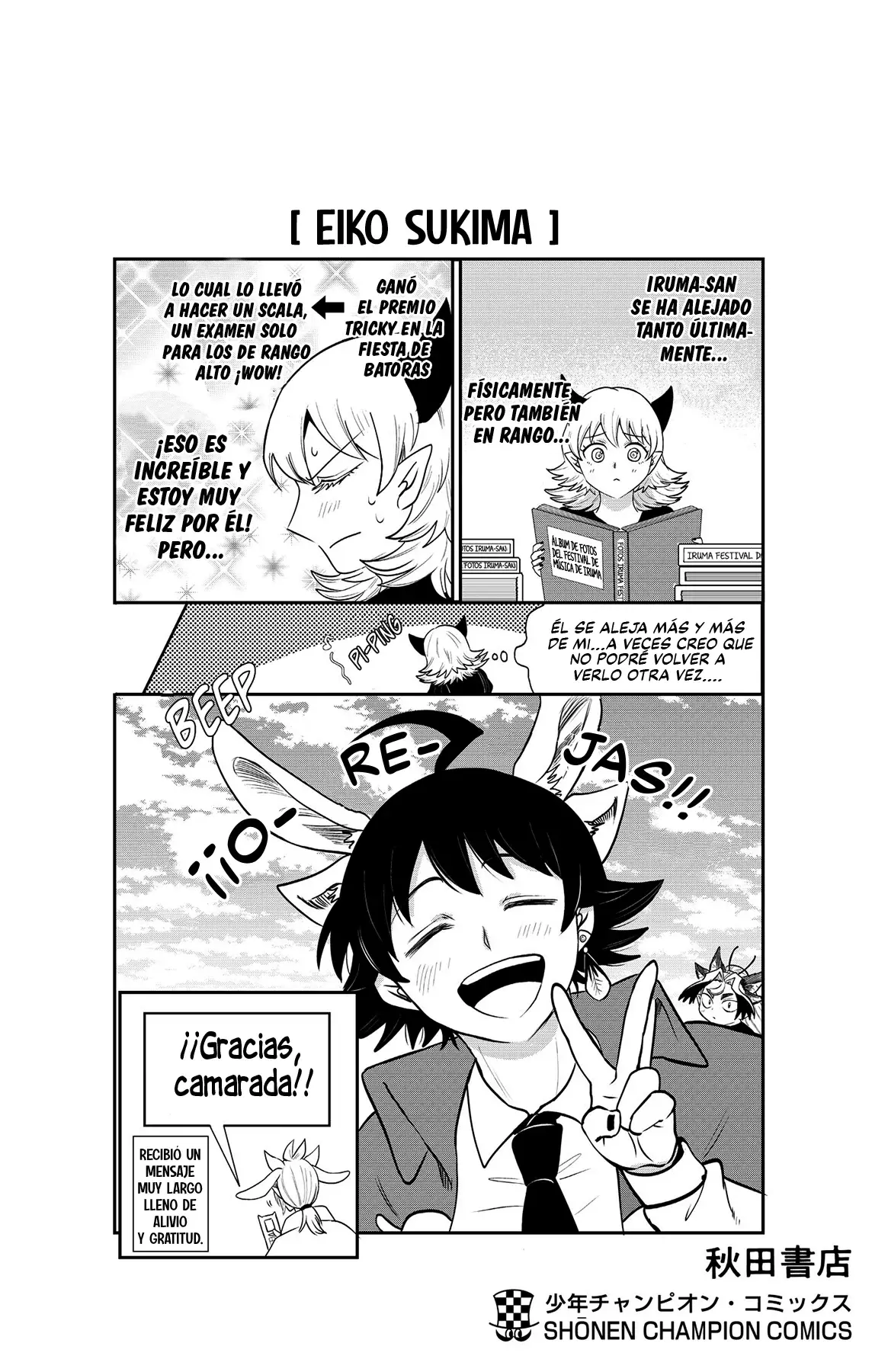 Read Mairimashita! Iruma-kun Es Manga Online