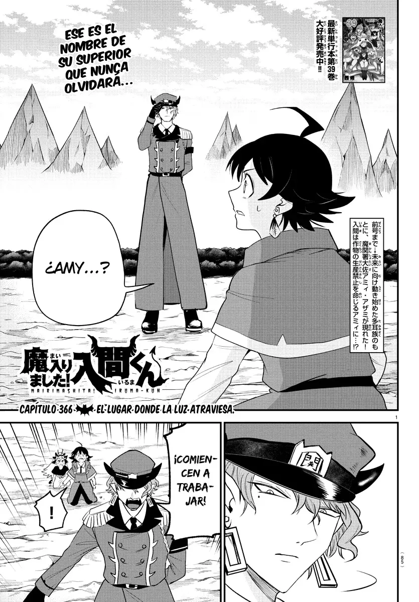 Read Mairimashita! Iruma-kun Es Manga Online