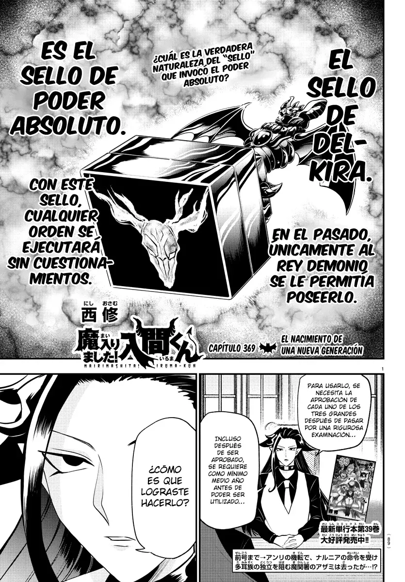 Read Mairimashita! Iruma-kun Es Manga Online