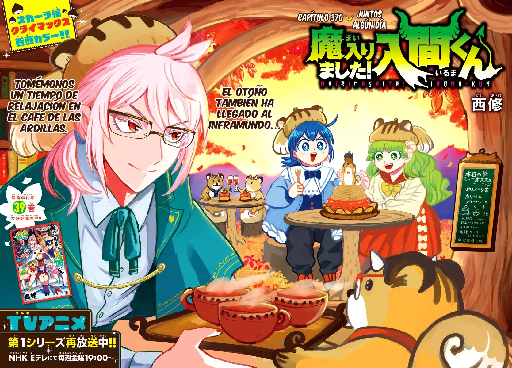 Read Mairimashita! Iruma-kun Es Manga Online