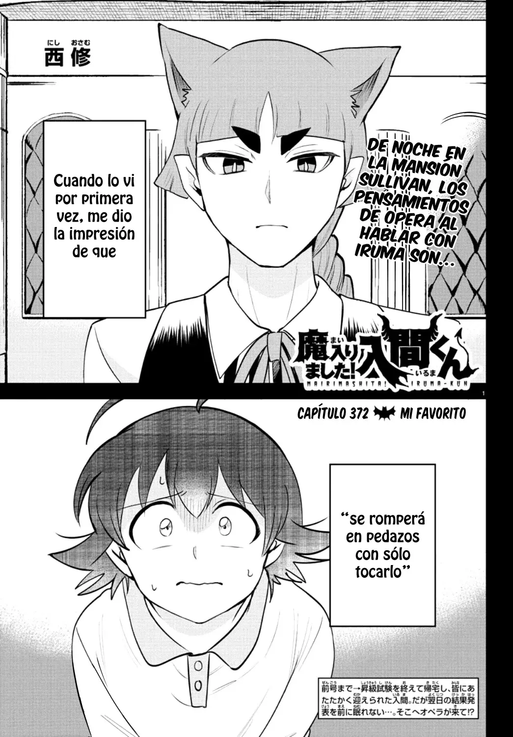 Read Mairimashita! Iruma-kun Es Manga Online