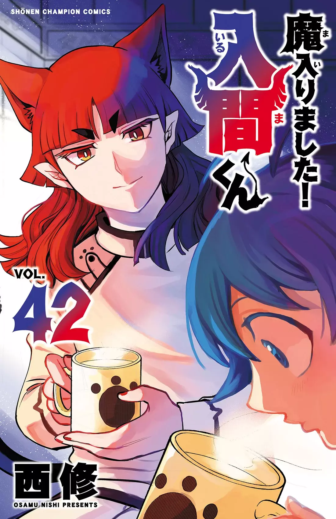 Read Mairimashita! Iruma-kun Es Manga Online