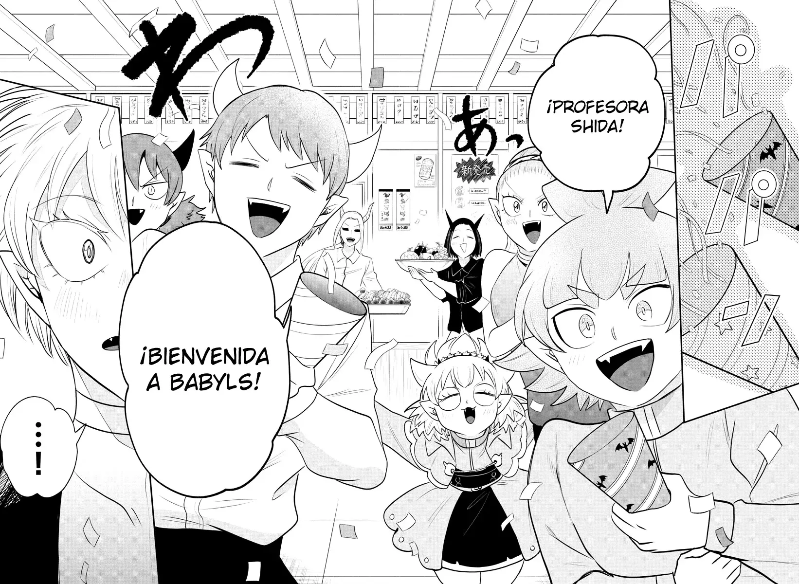Read Mairimashita! Iruma-kun Es Manga Online