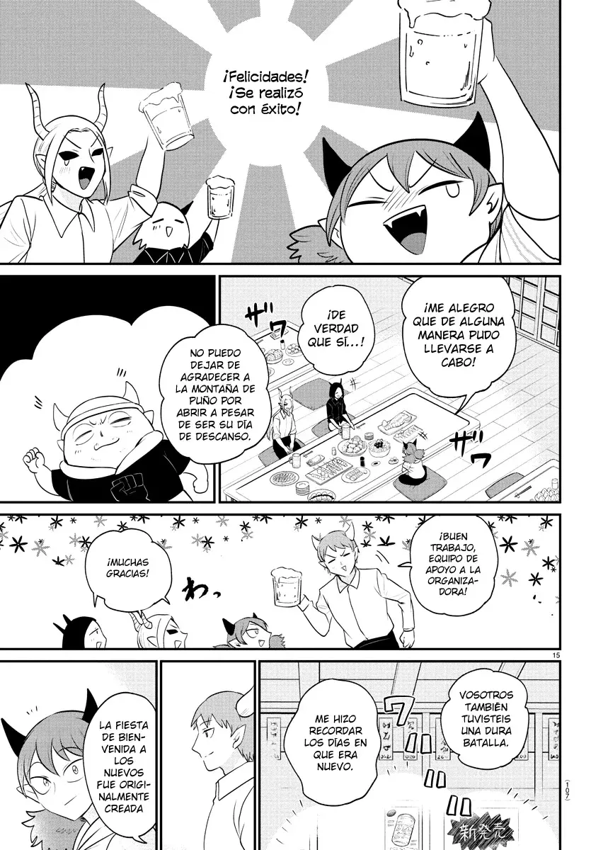 Read Mairimashita! Iruma-kun Es Manga Online