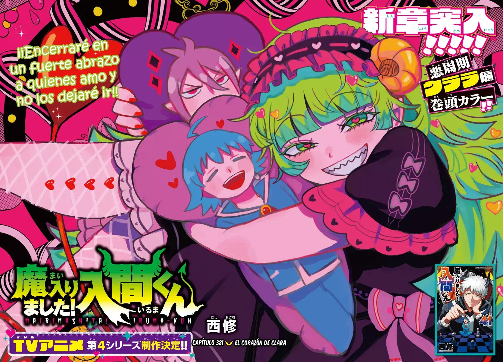 Read Mairimashita! Iruma-kun Es Manga Online