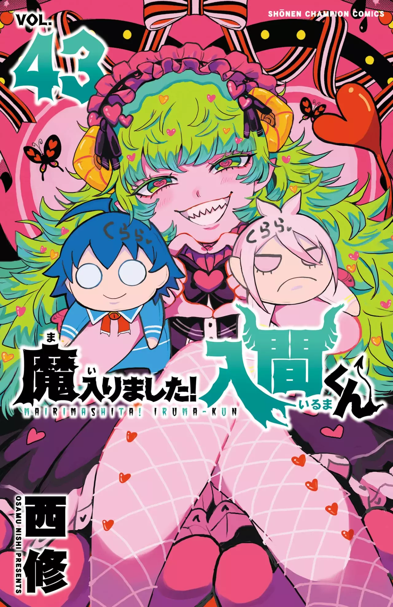 Read Mairimashita! Iruma-kun Es Manga Online