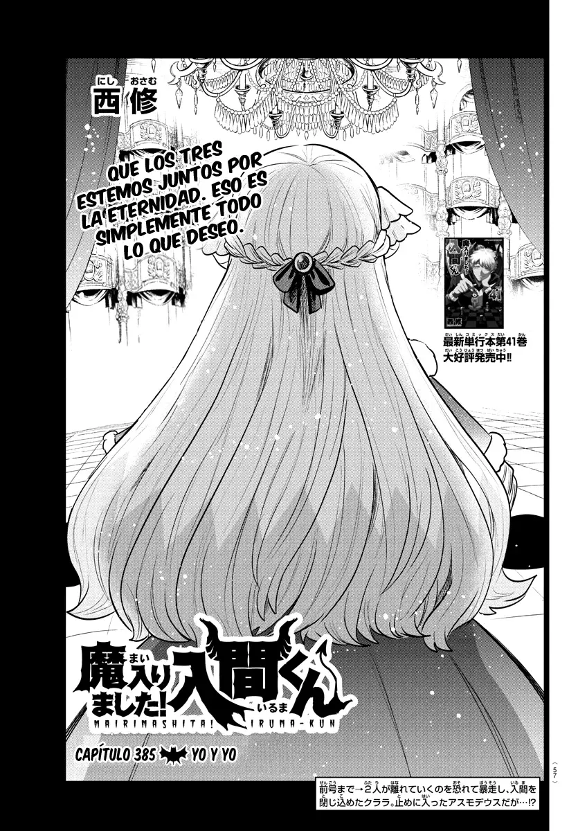 Read Mairimashita! Iruma-kun Es Manga Online