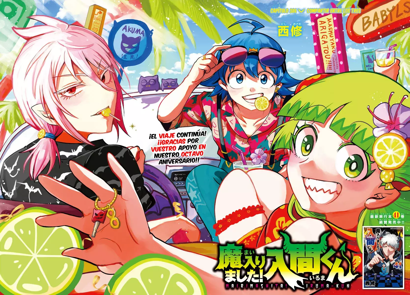 Read Mairimashita! Iruma-kun Es Manga Online