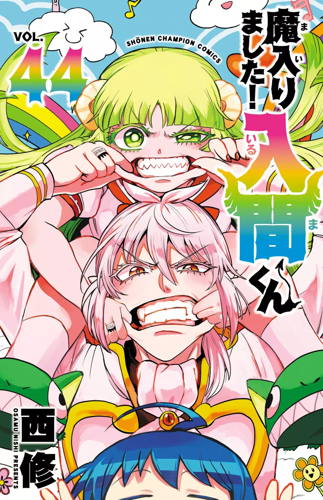 Read Mairimashita! Iruma-kun Es Manga Online