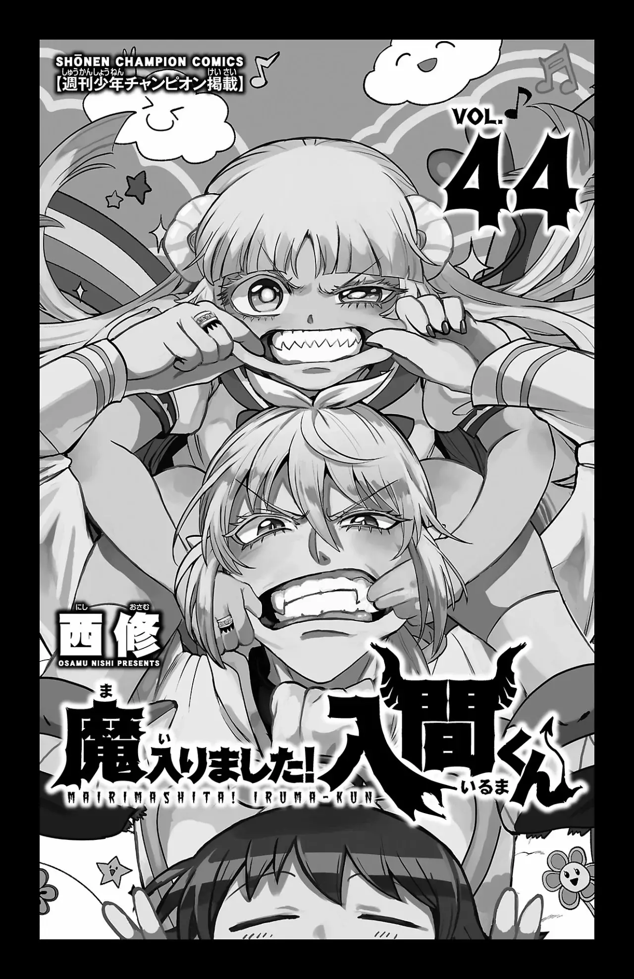 Read Mairimashita! Iruma-kun Es Manga Online