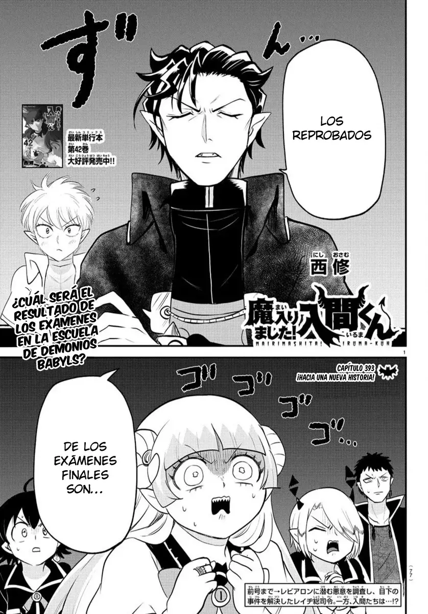 Read Mairimashita! Iruma-kun Es Manga Online