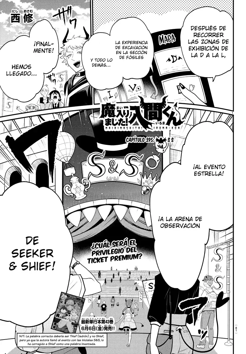 Read Mairimashita! Iruma-kun Es Manga Online