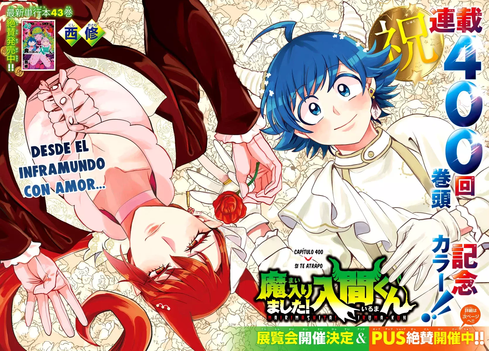 Read Mairimashita! Iruma-kun Es Manga Online