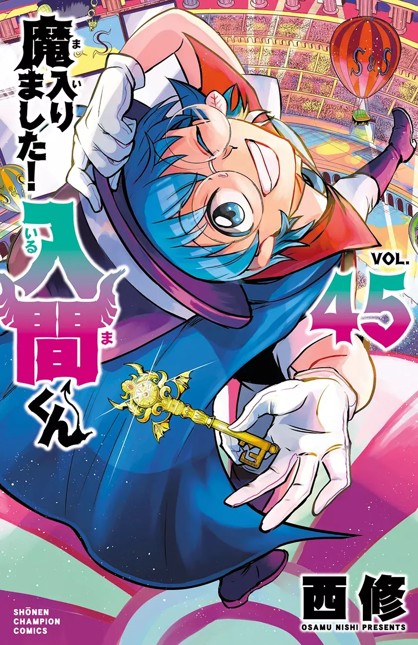 Read Mairimashita! Iruma-kun Es Manga Online