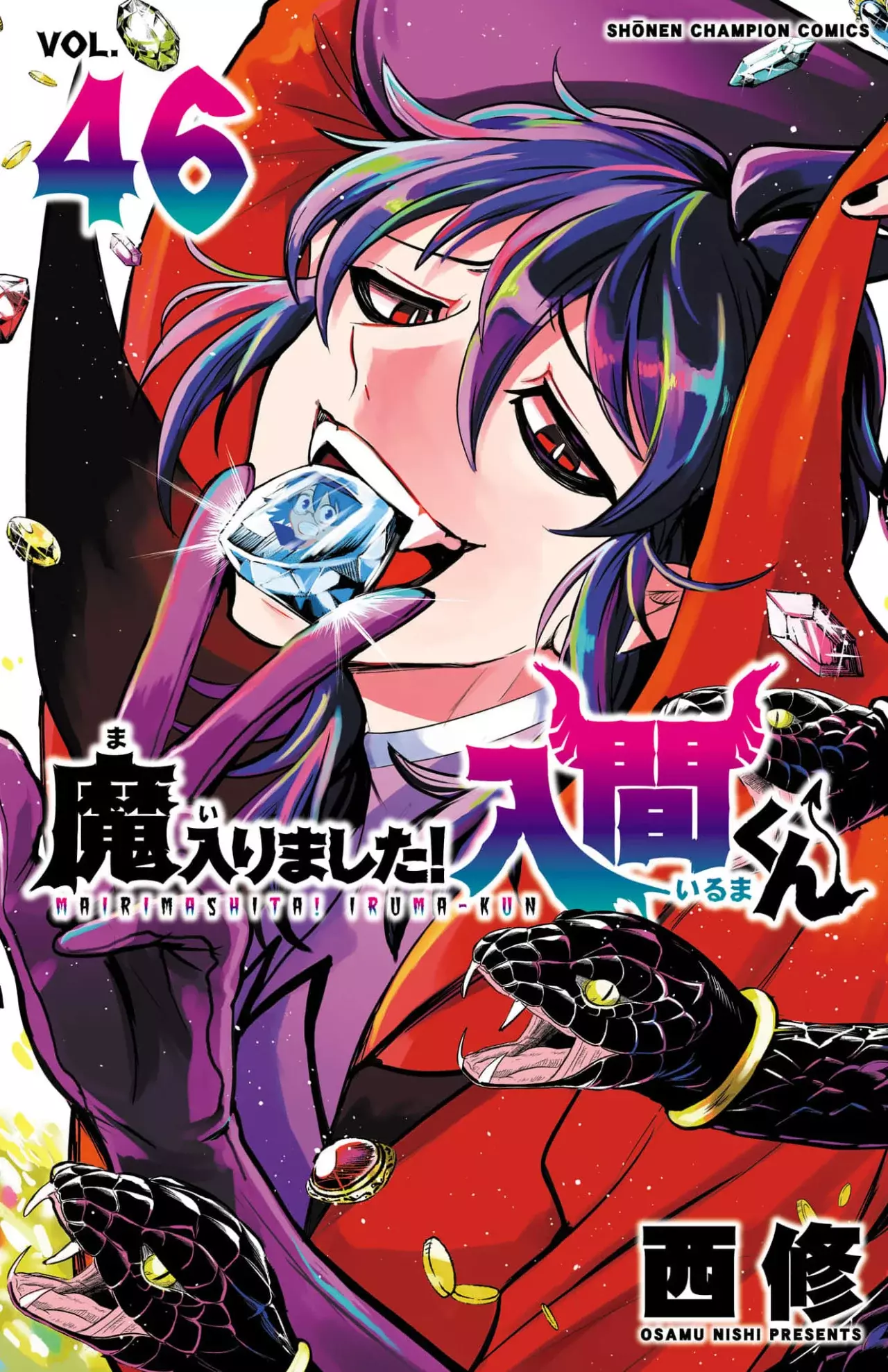 Read Mairimashita! Iruma-kun Es Manga Online