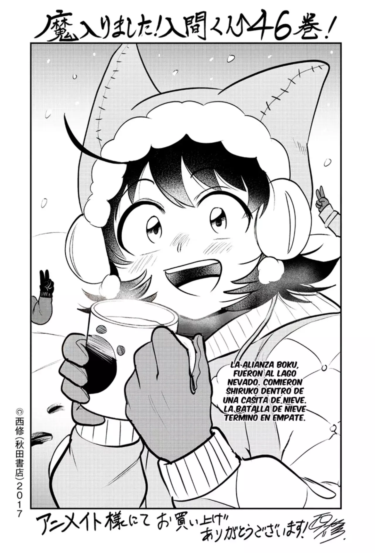 Read Mairimashita! Iruma-kun Es Manga Online